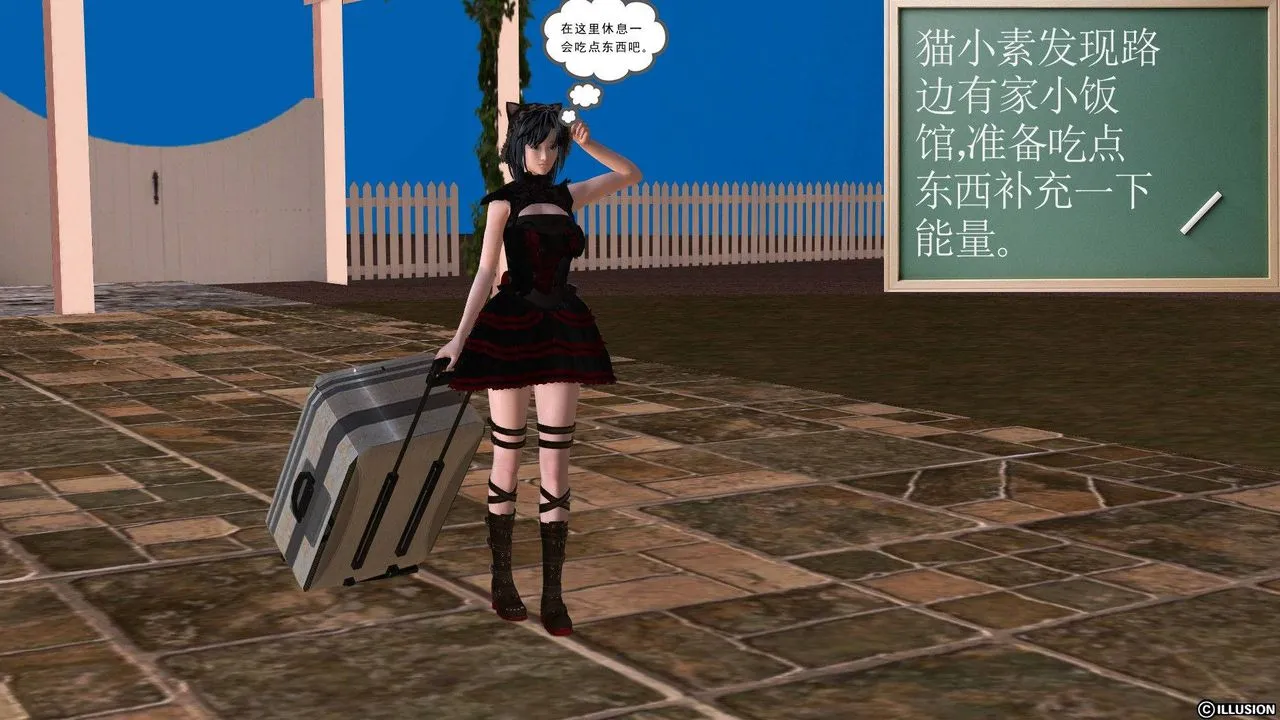 [3D]降魔传 - 第38话 - page 39