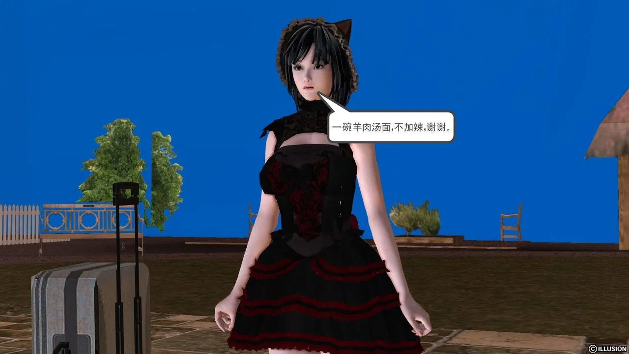 [3D]降魔传 - 第38话 - page 44