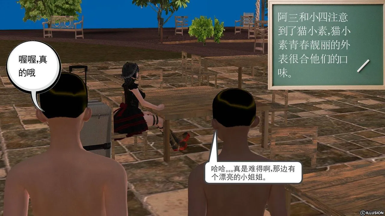 [3D]降魔传 - 第38话 - page 48