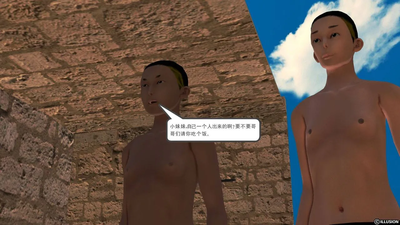 [3D]降魔传 - 第38话 - page 50