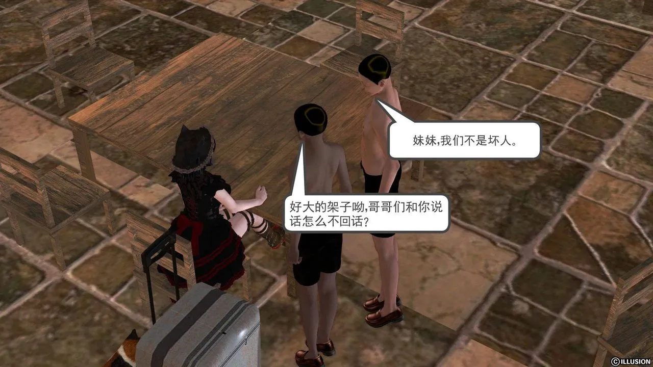 [3D]降魔传 - 第38话 - page 53