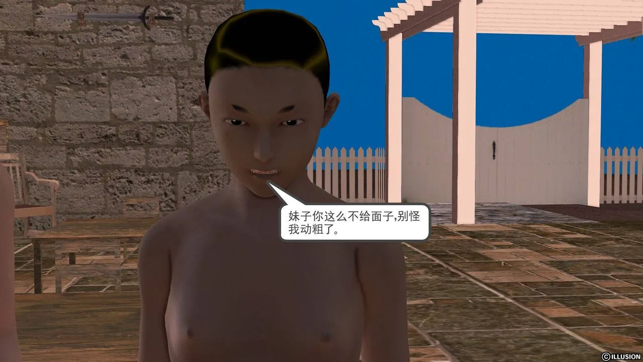 [3D]降魔传 - 第38话 - page 56