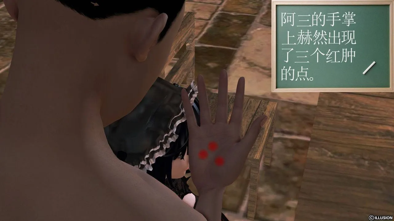 [3D]降魔传 - 第38话 - page 59