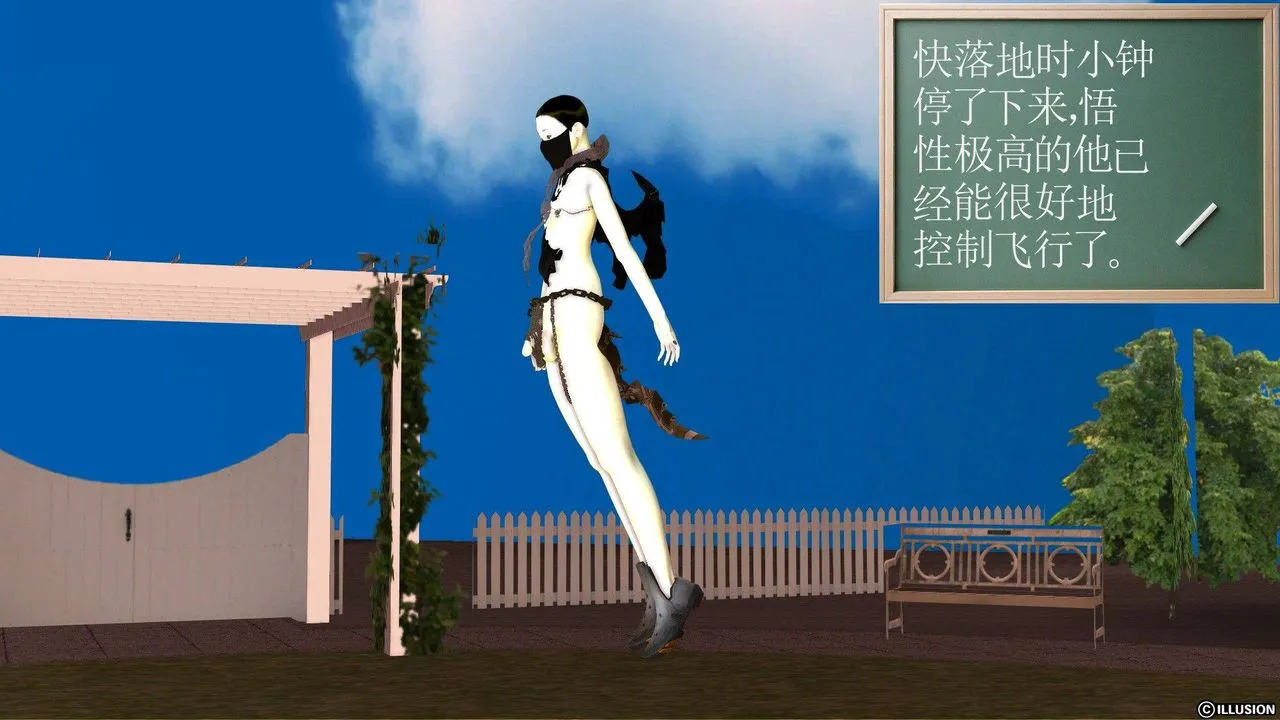 [3D]降魔传 - 第38话 - page 66