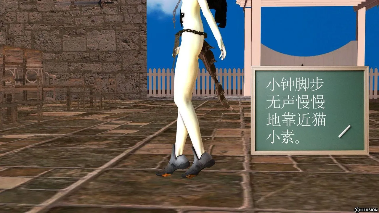 [3D]降魔传 - 第38话 - page 68