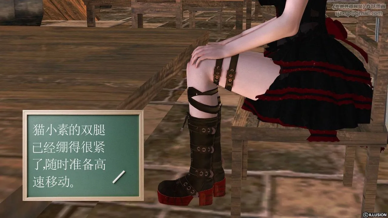 [3D]降魔传 - 第38话 - page 72