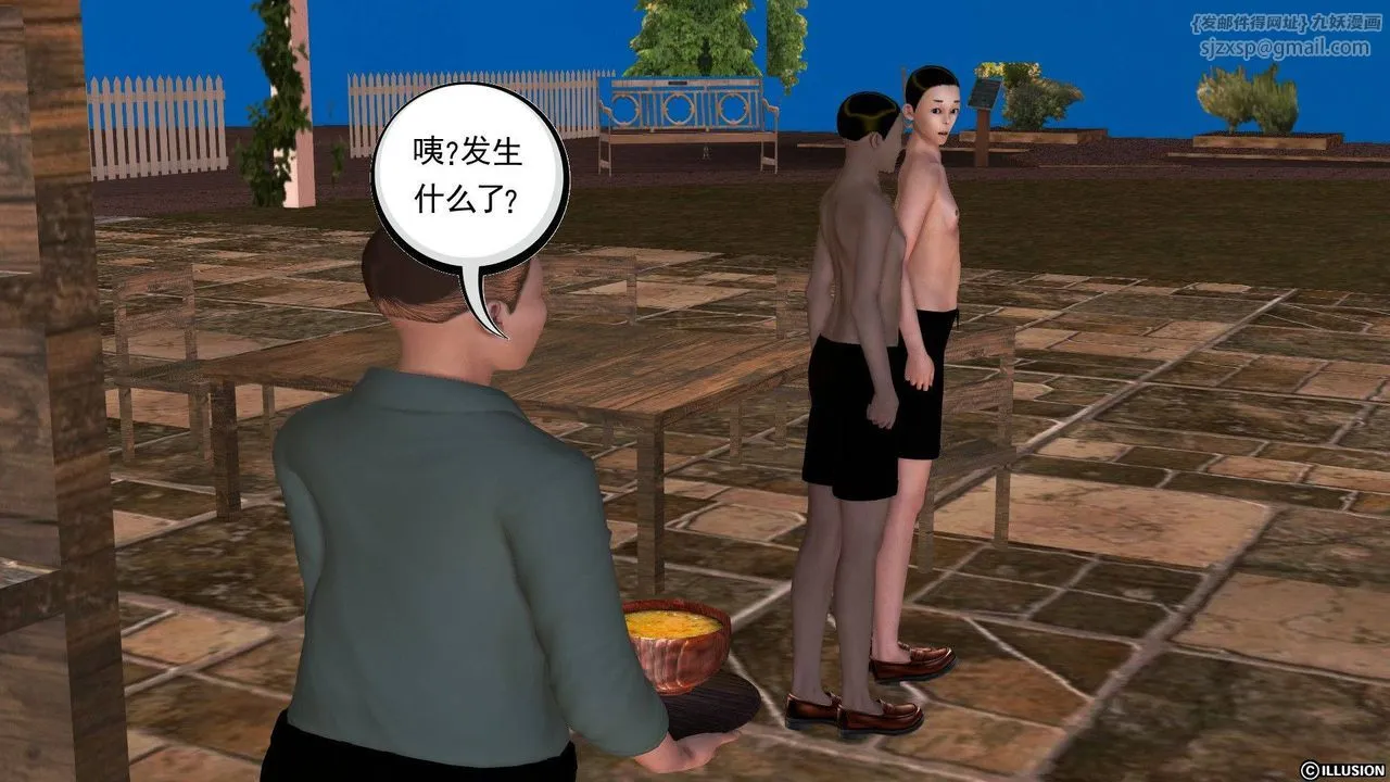 [3D]降魔传 - 第38话 - page 76