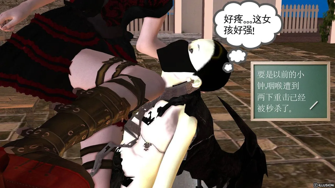 [3D]降魔传 - 第38话 - page 79