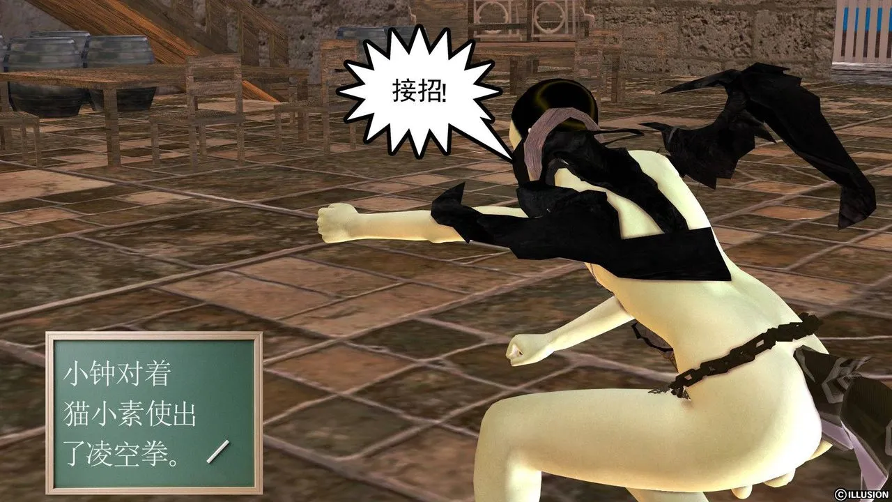 [3D]降魔传 - 第38话 - page 91