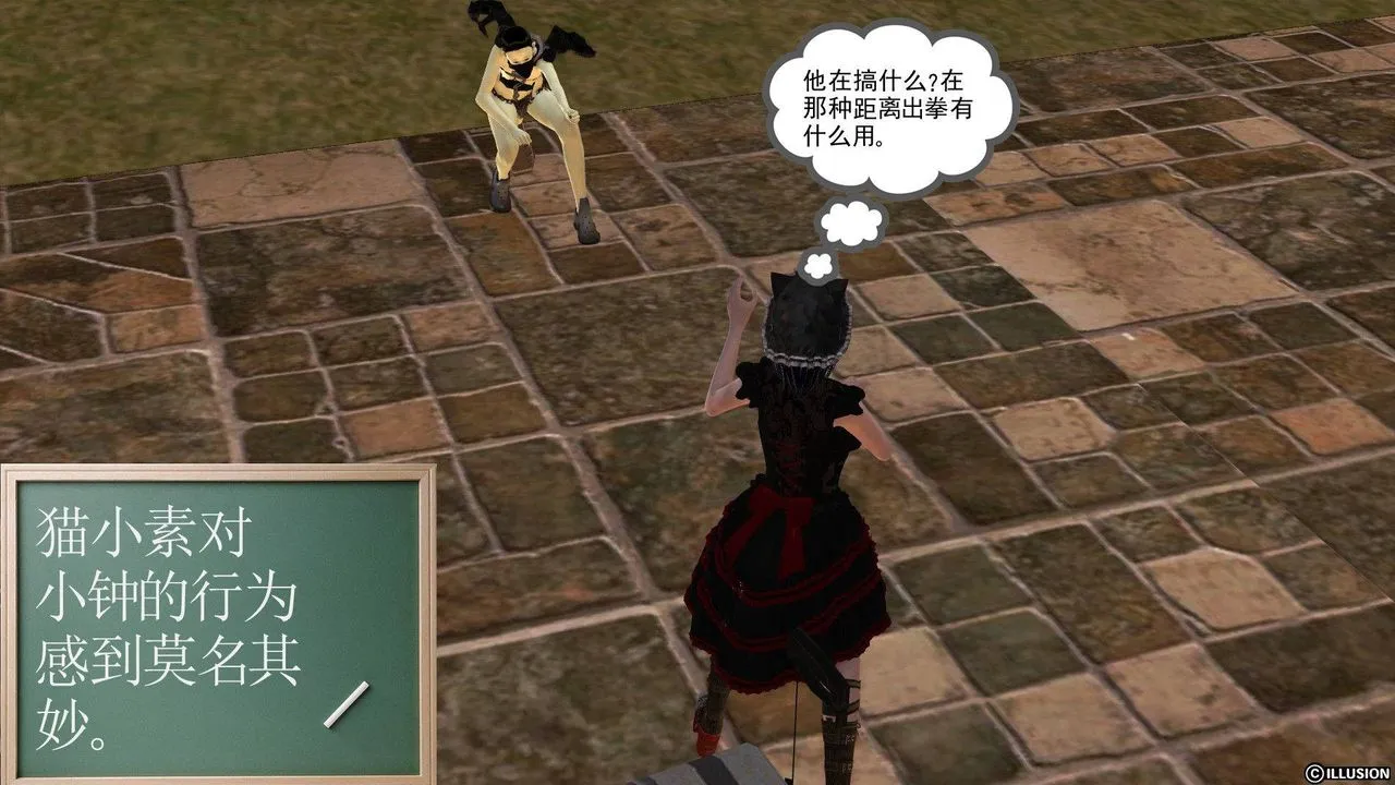 [3D]降魔传 - 第38话 - page 92