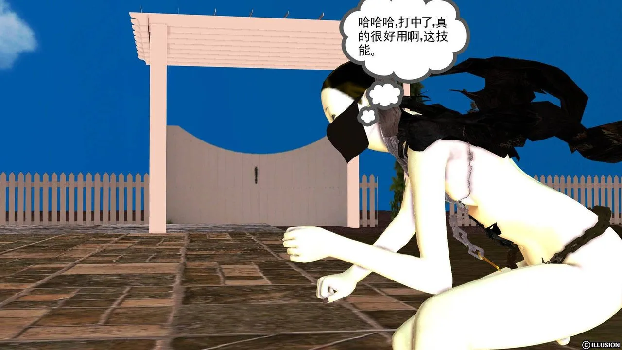 [3D]降魔传 - 第38话 - page 95