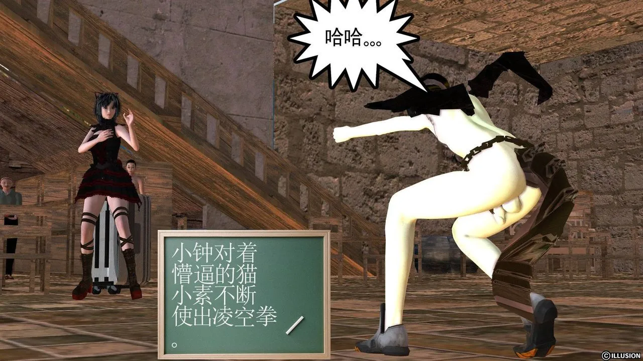 [3D]降魔传 - 第38话 - page 99