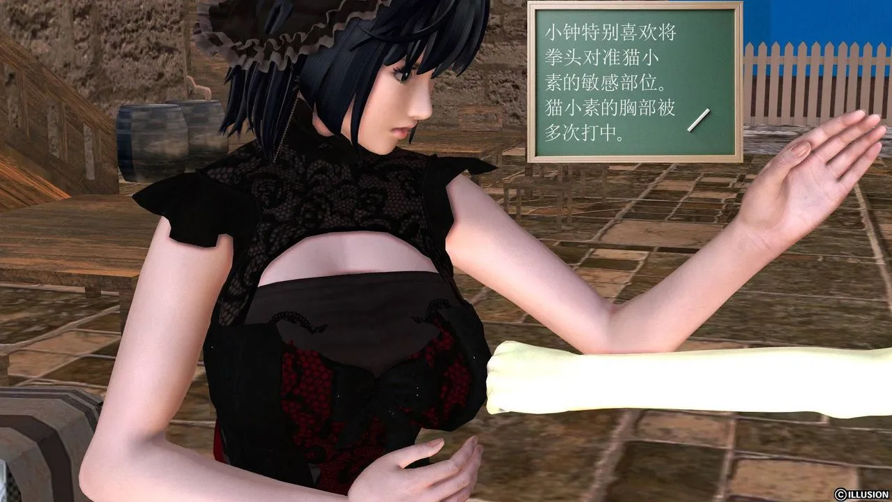 [3D]降魔传 - 第38话 - page 100