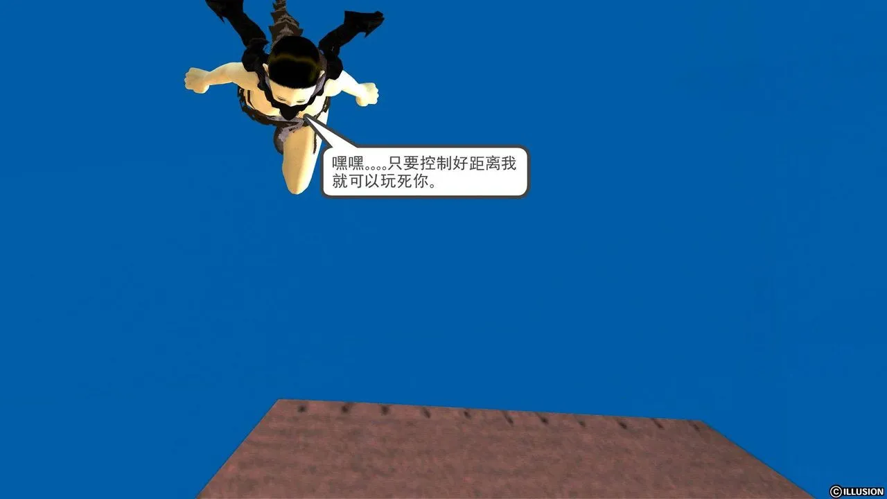[3D]降魔传 - 第38话 - page 107