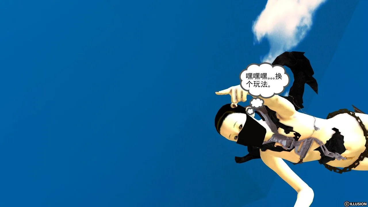[3D]降魔传 - 第38话 - page 111