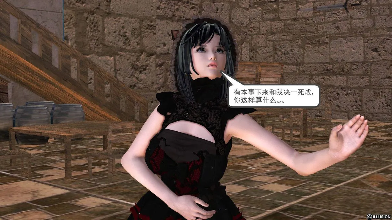 [3D]降魔传 - 第38话 - page 115