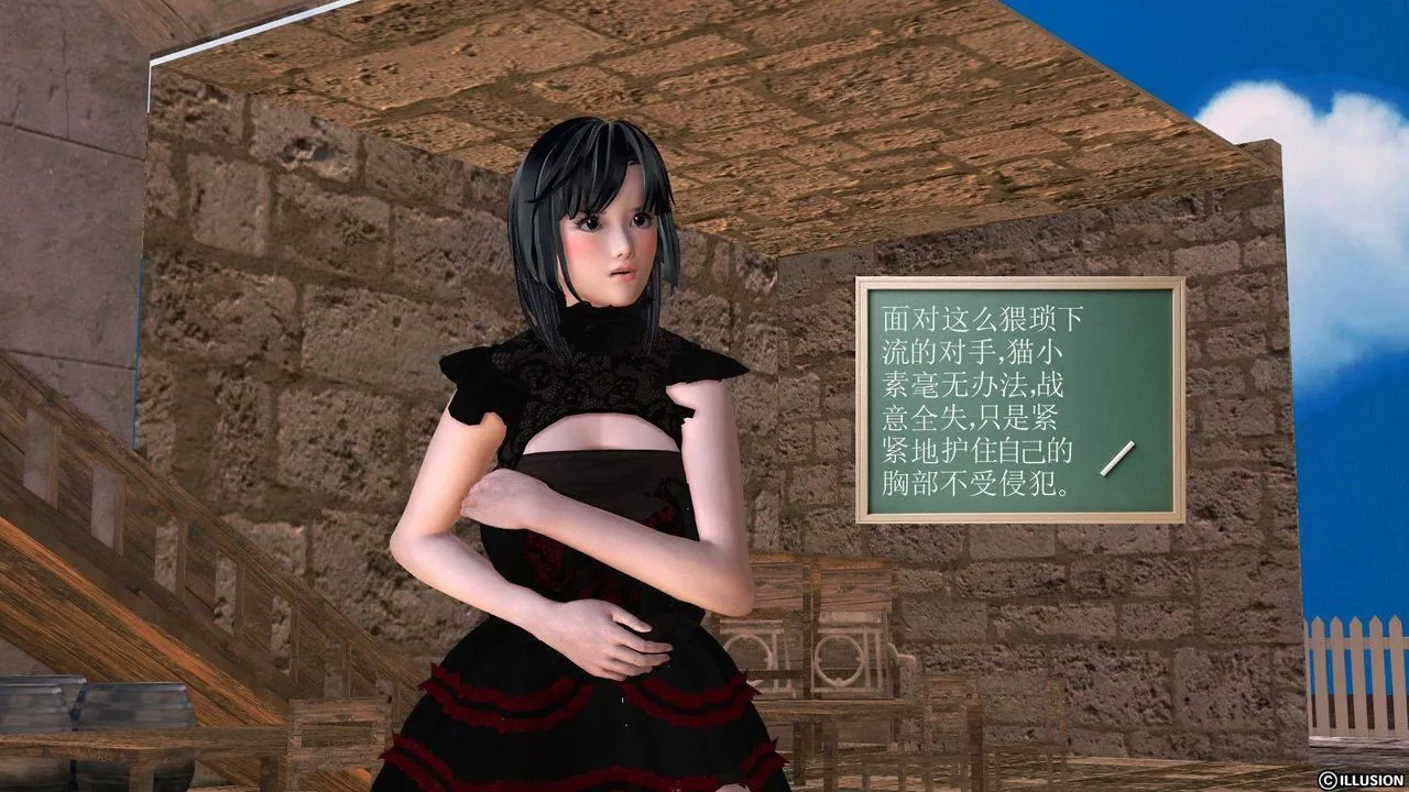 [3D]降魔传 - 第38话 - page 118