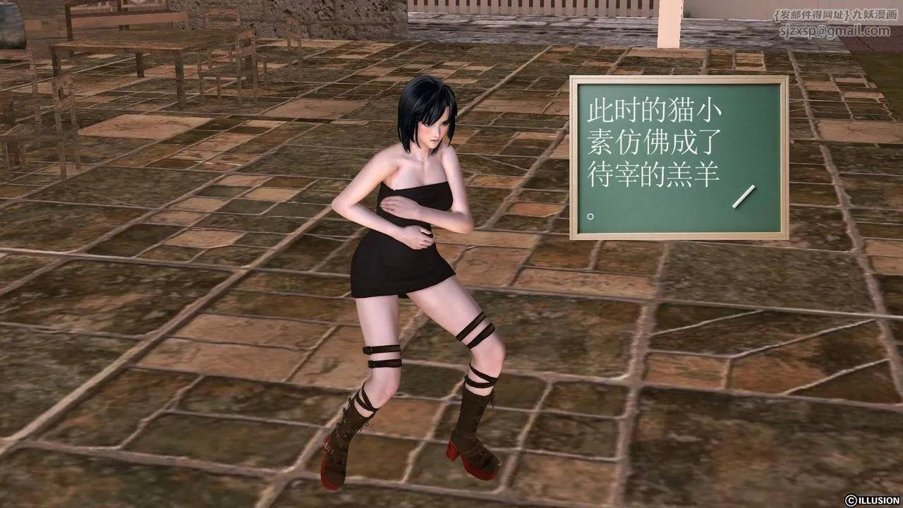 [3D]降魔传 - 第38话 - page 124