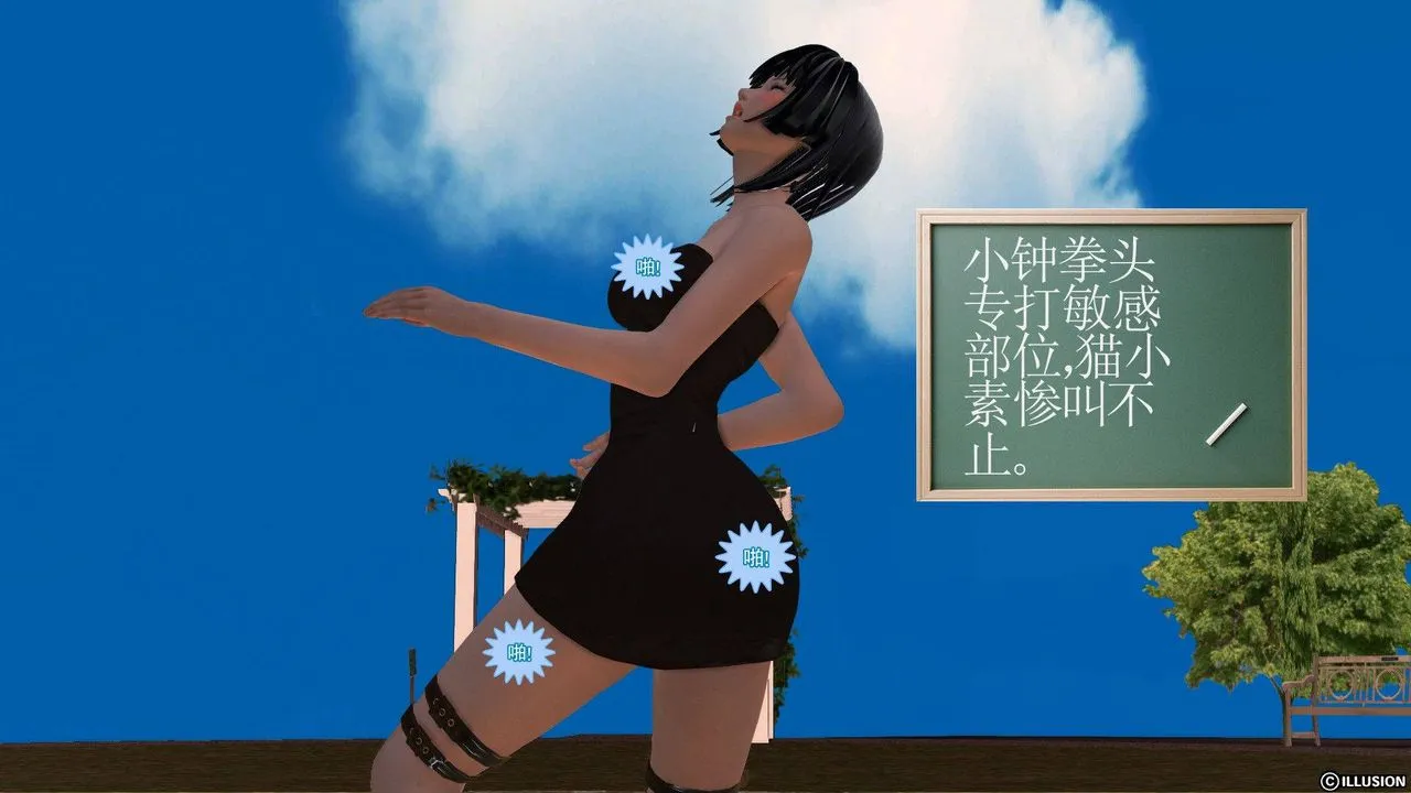 [3D]降魔传 - 第38话 - page 129