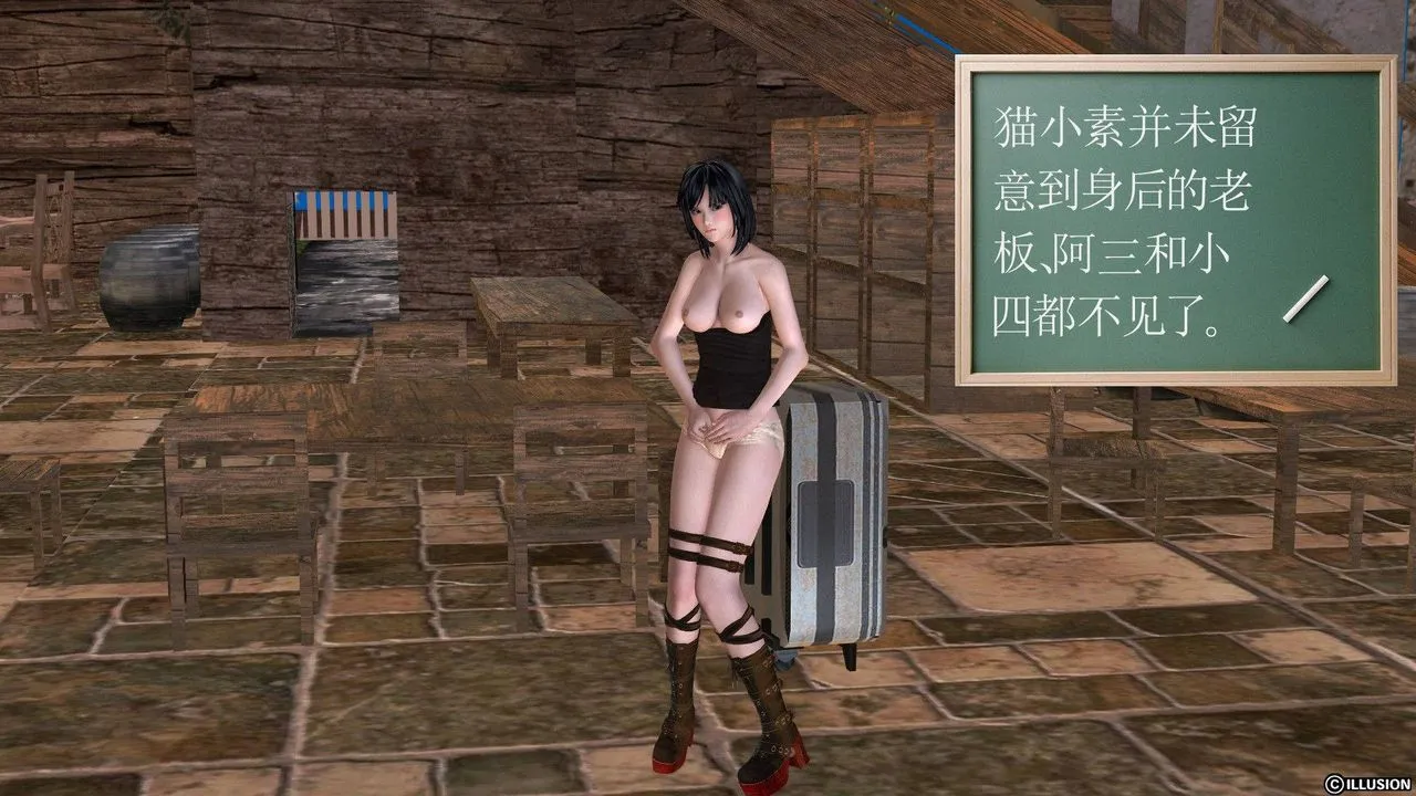 [3D]降魔传 - 第38话 - page 136