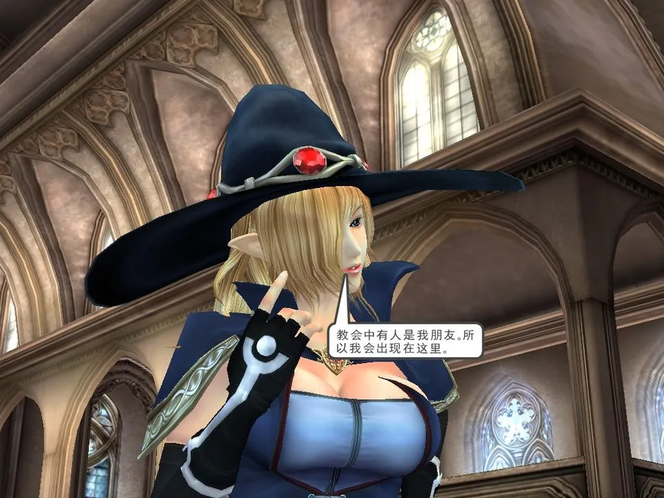 [3D]降魔传 - [3D]降魔传番外-桃园篇04 - page 3