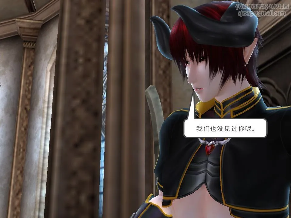 [3D]降魔传 - [3D]降魔传番外-桃园篇04 - page 6