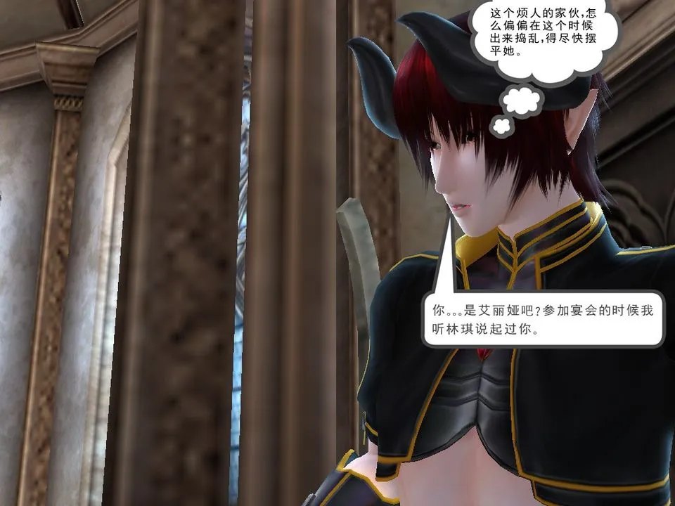 [3D]降魔传 - [3D]降魔传番外-桃园篇04 - page 10