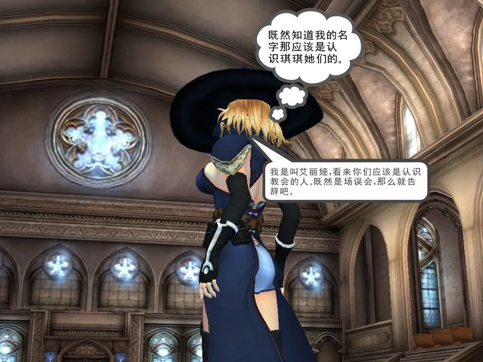 [3D]降魔传 - [3D]降魔传番外-桃园篇04 - page 11