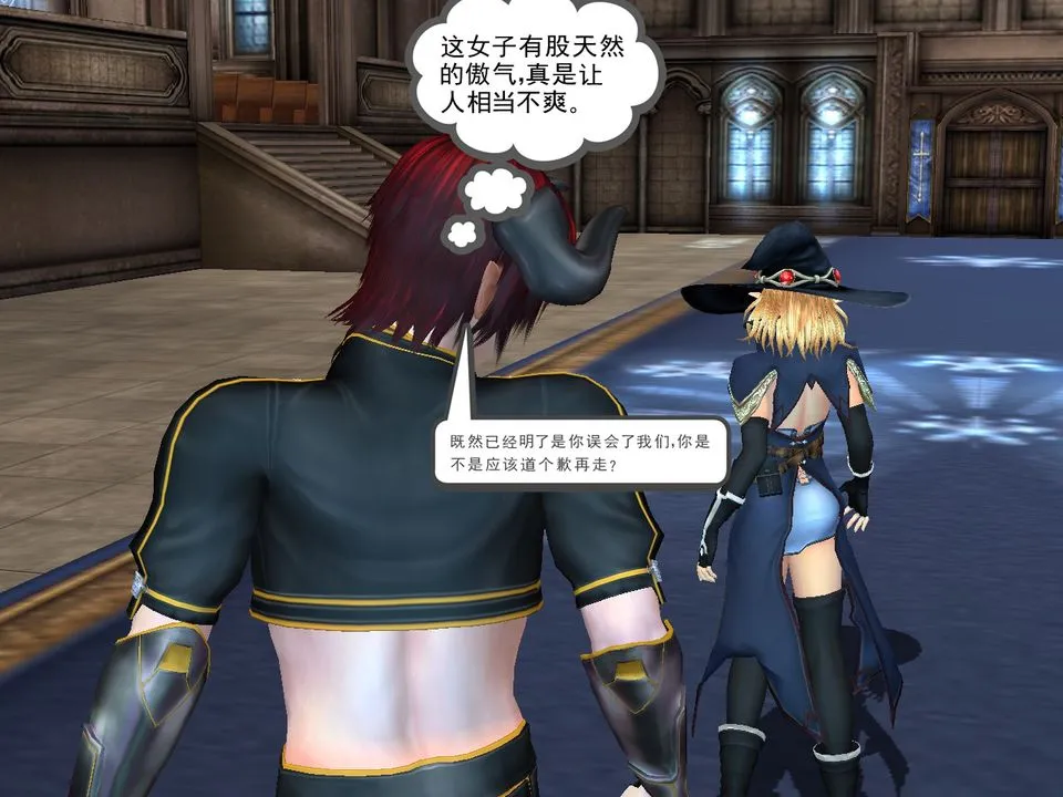 [3D]降魔传 - [3D]降魔传番外-桃园篇04 - page 15