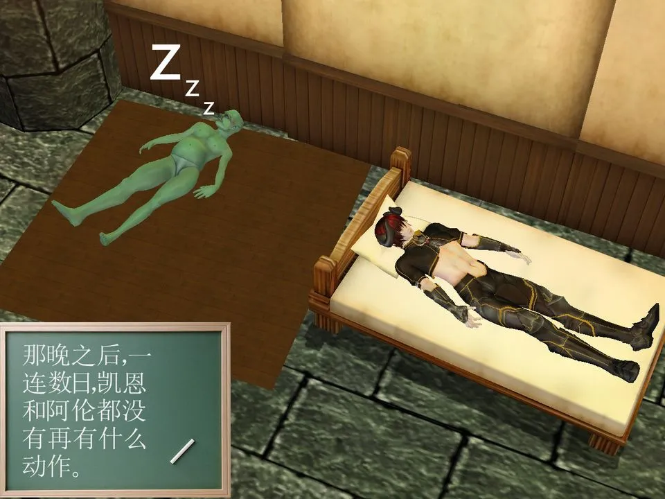 [3D]降魔传 - [3D]降魔传番外-桃园篇04 - page 17