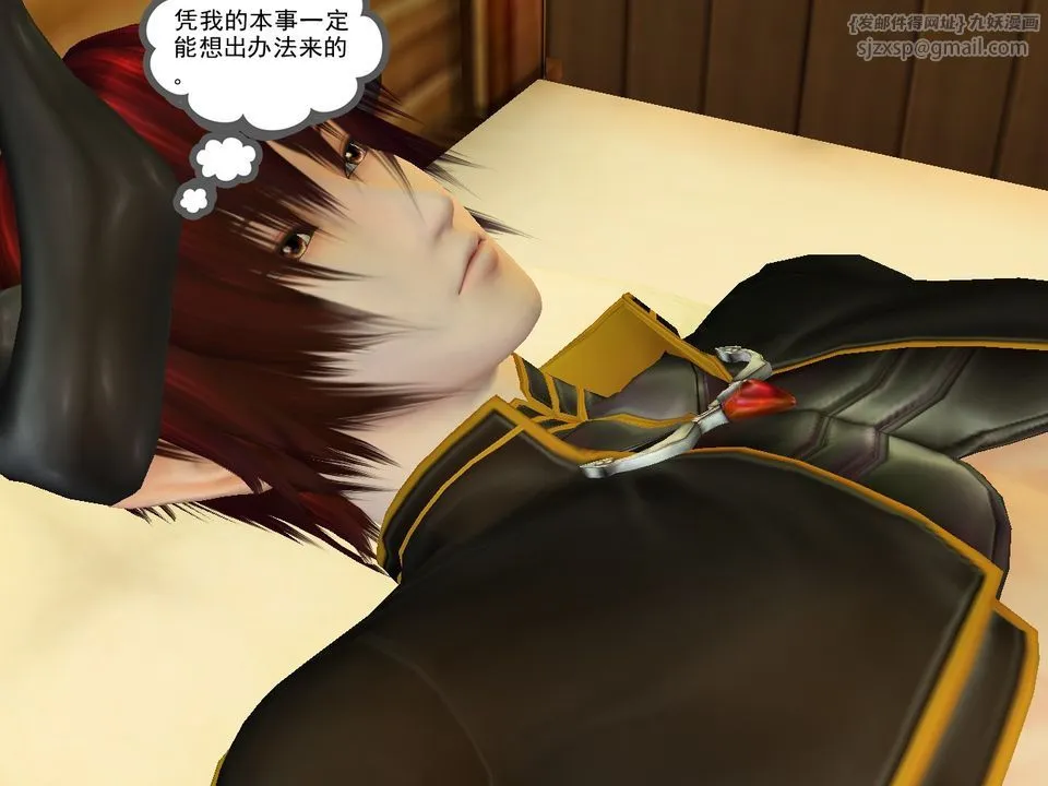 [3D]降魔传 - [3D]降魔传番外-桃园篇04 - page 19