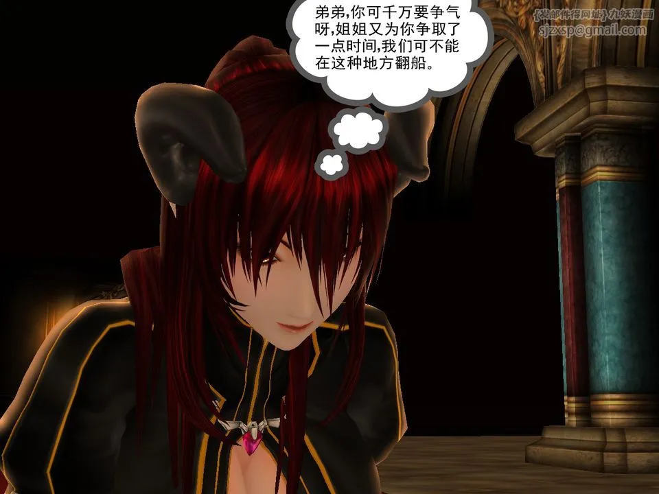 [3D]降魔传 - [3D]降魔传番外-桃园篇04 - page 29