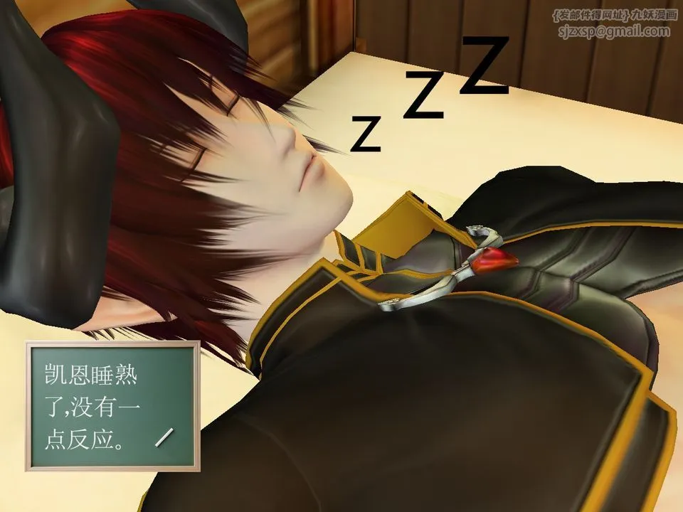 [3D]降魔传 - [3D]降魔传番外-桃园篇04 - page 34