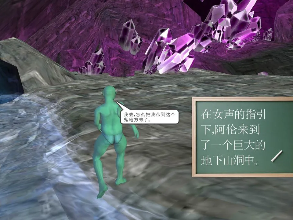 [3D]降魔传 - [3D]降魔传番外-桃园篇04 - page 36