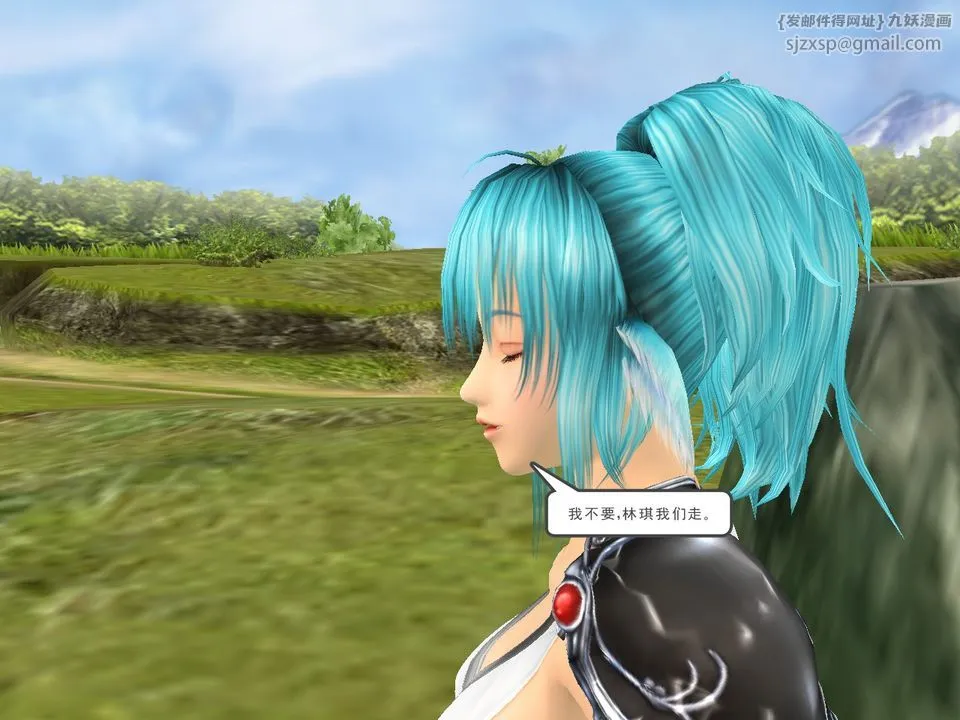 [3D]降魔传 - [3D]降魔传番外-桃园篇04 - page 45