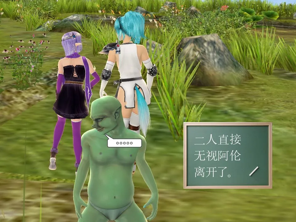 [3D]降魔传 - [3D]降魔传番外-桃园篇04 - page 46