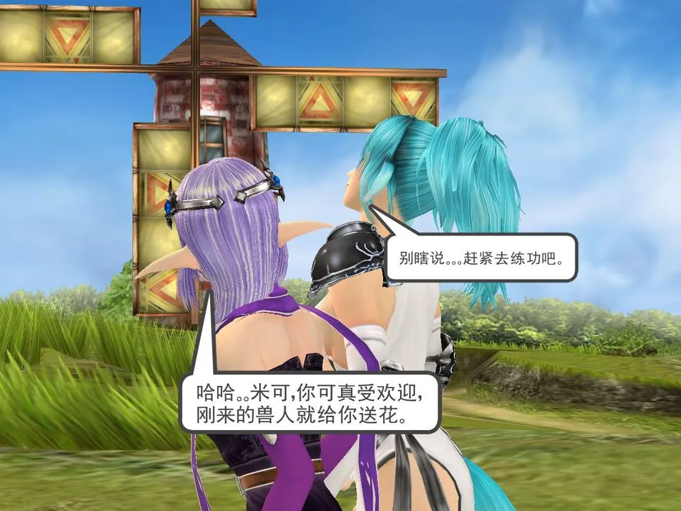 [3D]降魔传 - [3D]降魔传番外-桃园篇04 - page 47
