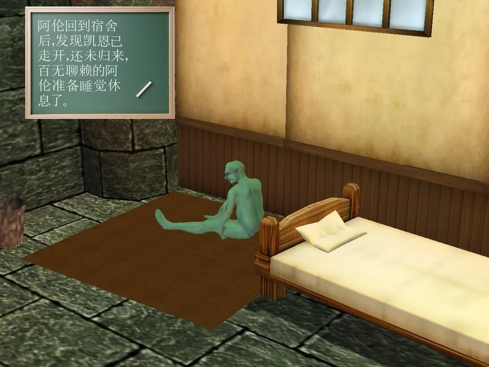 [3D]降魔传 - [3D]降魔传番外-桃园篇04 - page 50