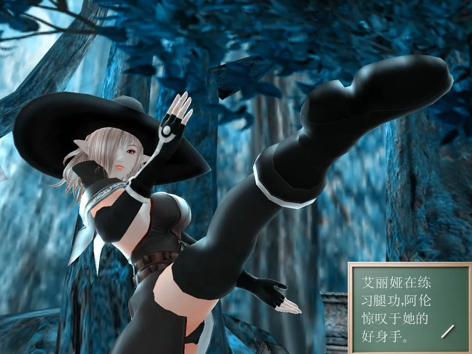 [3D]降魔传 - [3D]降魔传番外-桃园篇04 - page 57