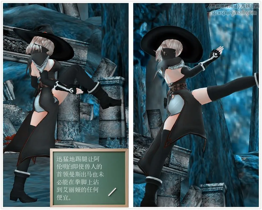 [3D]降魔传 - [3D]降魔传番外-桃园篇04 - page 58