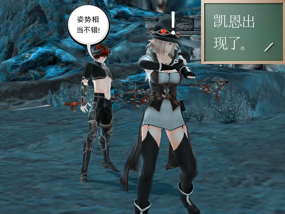 [3D]降魔传 - [3D]降魔传番外-桃园篇04 - page 59