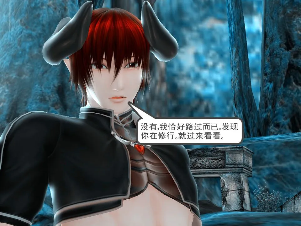 [3D]降魔传 - [3D]降魔传番外-桃园篇04 - page 61