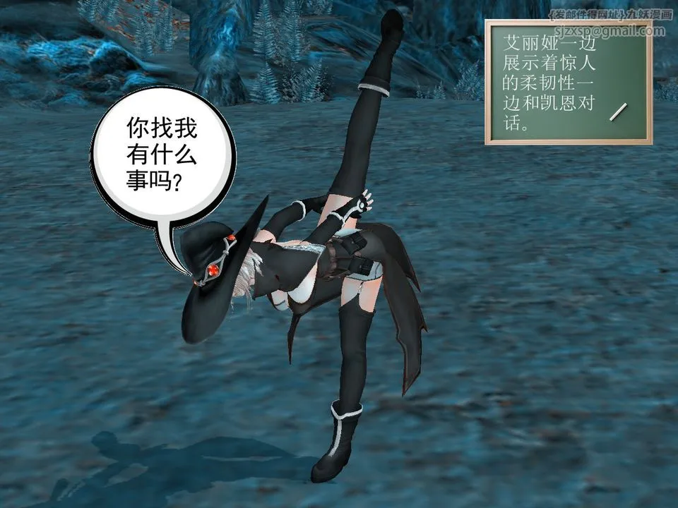 [3D]降魔传 - [3D]降魔传番外-桃园篇04 - page 63