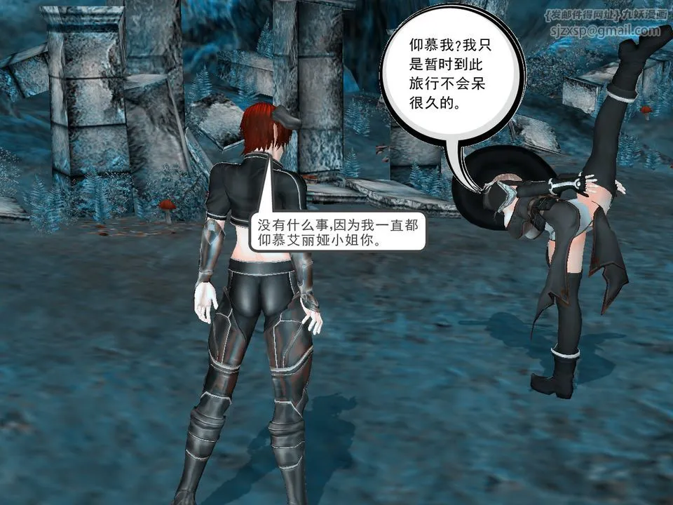[3D]降魔传 - [3D]降魔传番外-桃园篇04 - page 64