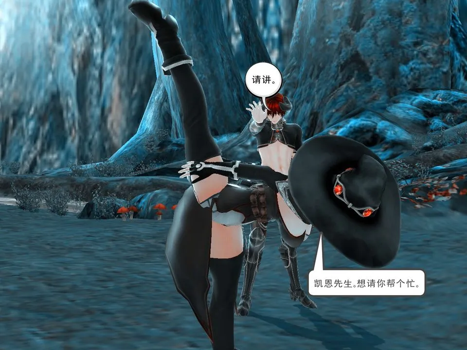 [3D]降魔传 - [3D]降魔传番外-桃园篇04 - page 69