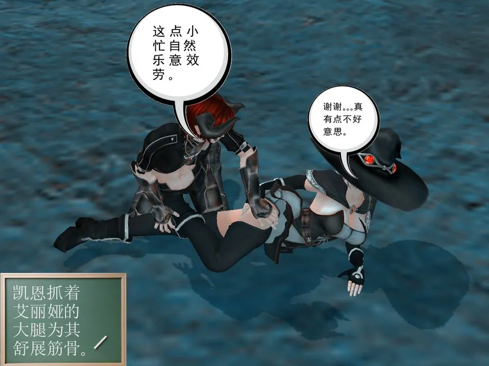 [3D]降魔传 - [3D]降魔传番外-桃园篇04 - page 71
