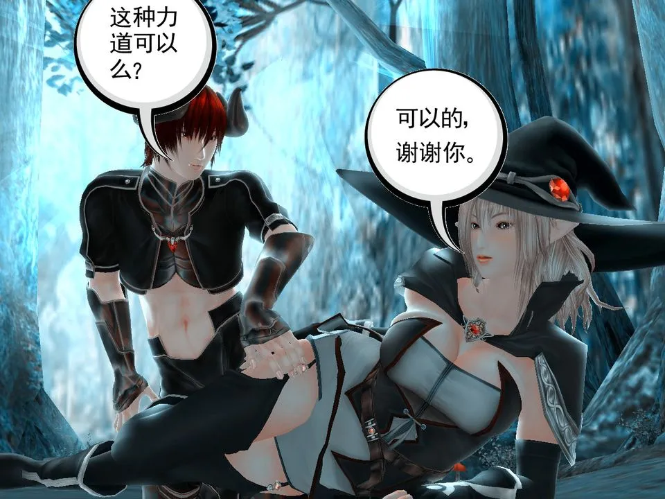 [3D]降魔传 - [3D]降魔传番外-桃园篇04 - page 73