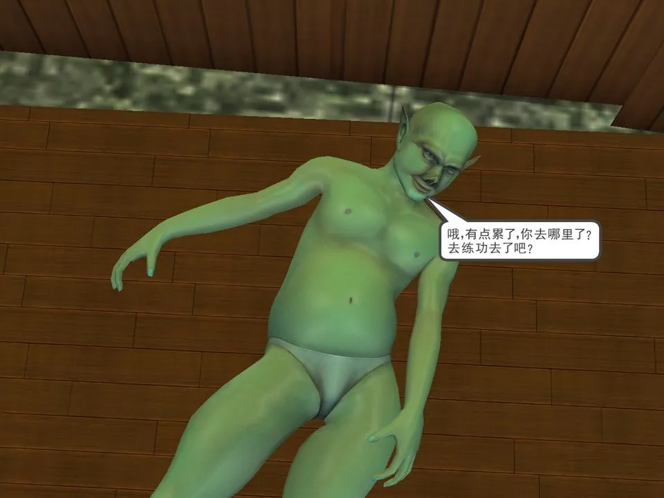 [3D]降魔传 - [3D]降魔传番外-桃园篇04 - page 77