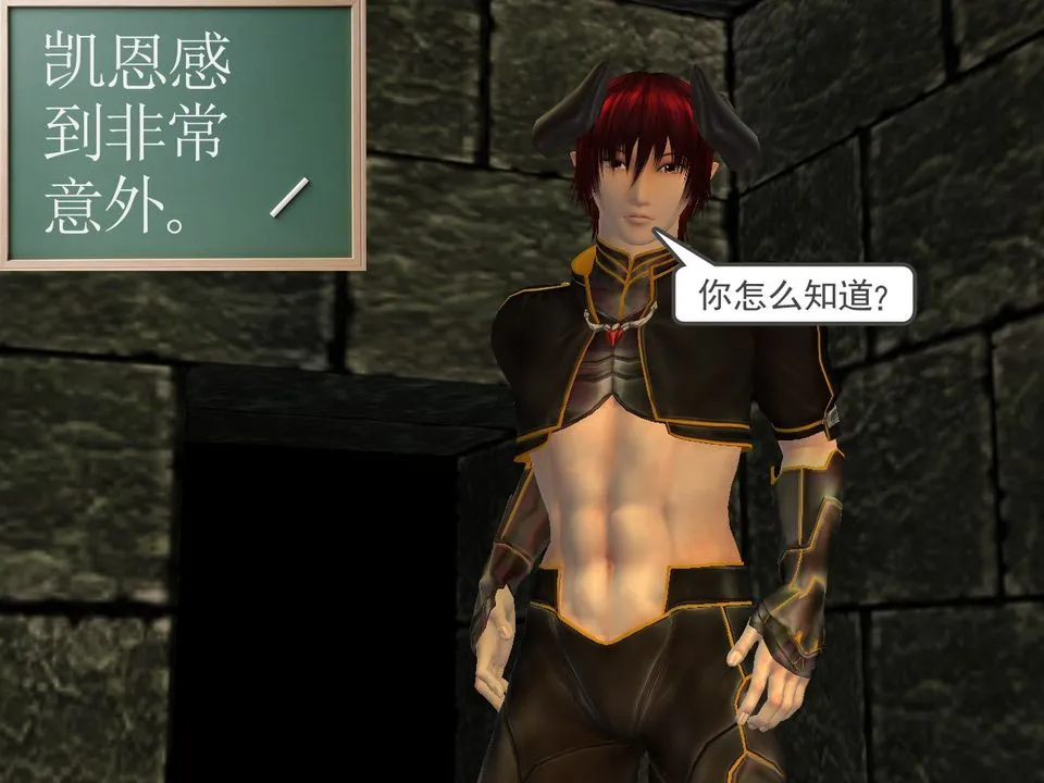 [3D]降魔传 - [3D]降魔传番外-桃园篇04 - page 78
