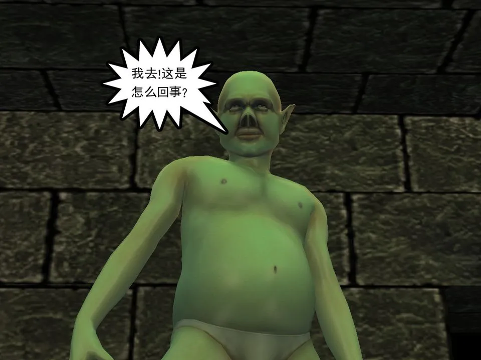 [3D]降魔传 - [3D]降魔传番外-桃园篇04 - page 81